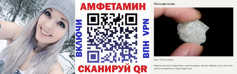 АМФ VHQ  Кизел 
