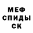 Экстази Cube Joan Lucht