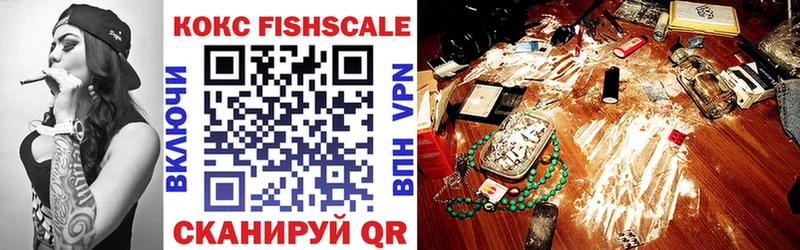 COCAIN 98%  купить  сайты  Кизел 