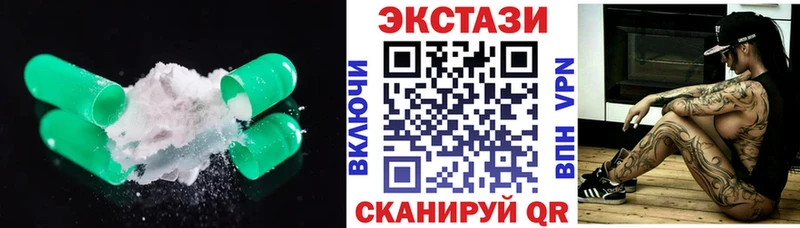 ЭКСТАЗИ TESLA  blacksprut вход  Кизел 