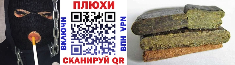 Гашиш гашик  купить закладку  Кизел 