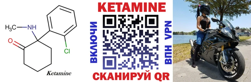 ссылка на мегу ссылки  как найти наркотики  Кизел  КЕТАМИН VHQ 