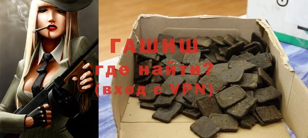 герыч Белоозёрский