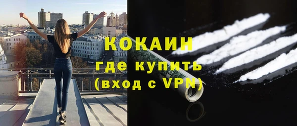 кокаин перу Армянск