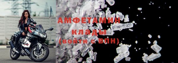 герыч Белоозёрский