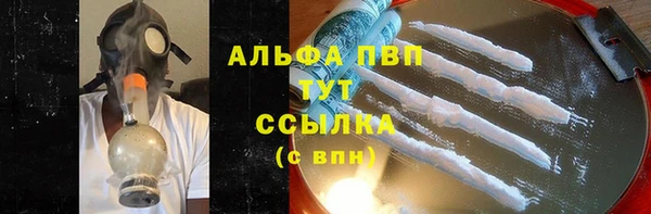 марки nbome Арсеньев
