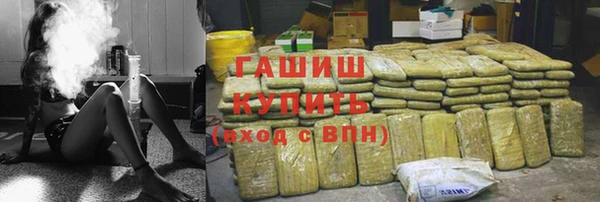 герыч Белоозёрский