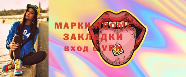 гидра Аркадак