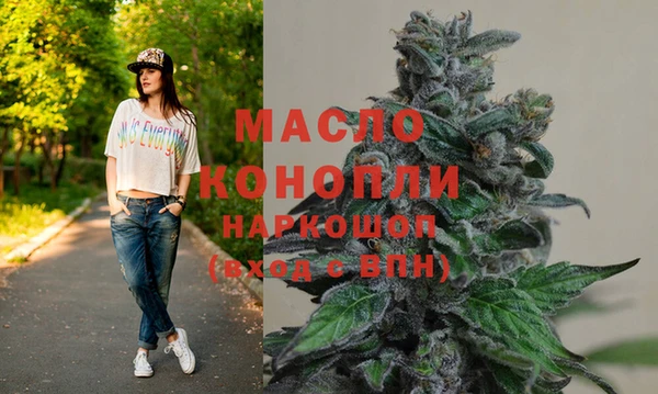 марки nbome Арсеньев