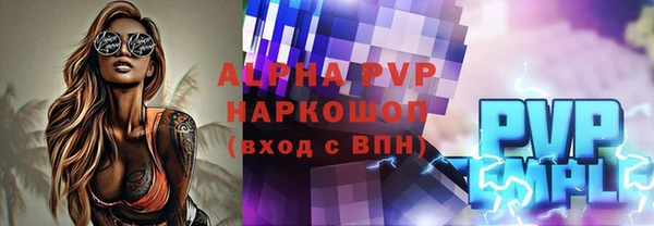 ешки Белокуриха