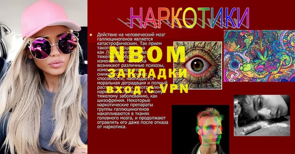 марки nbome Пролетарск