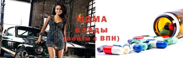 герыч Белоозёрский