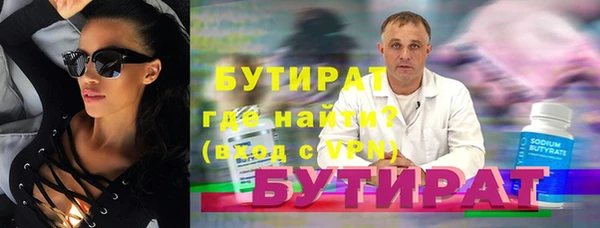 марки nbome Пролетарск