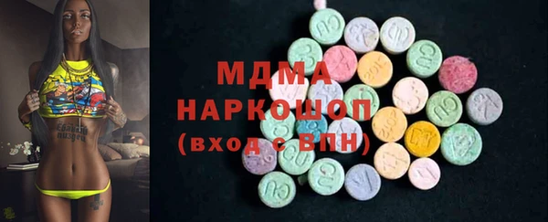 дистиллят марихуана Беломорск