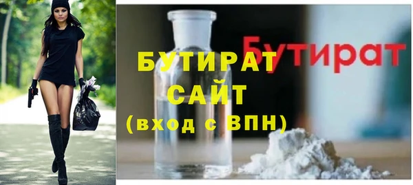 дистиллят марихуана Беломорск