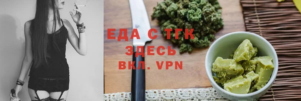 дистиллят марихуана Беломорск