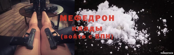 марки nbome Арсеньев