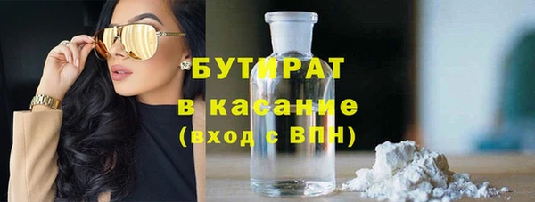 марки nbome Арсеньев