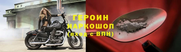герыч Белоозёрский