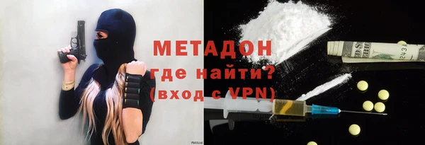 кокаин перу Армянск
