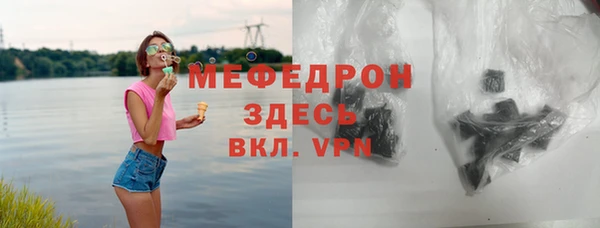 герыч Белоозёрский