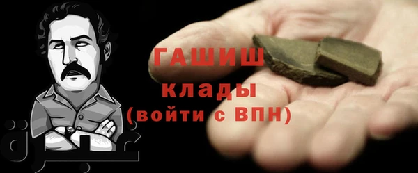 гидра Аркадак
