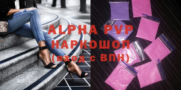 ешки Белокуриха