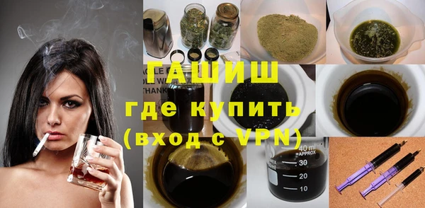 гидра Аркадак