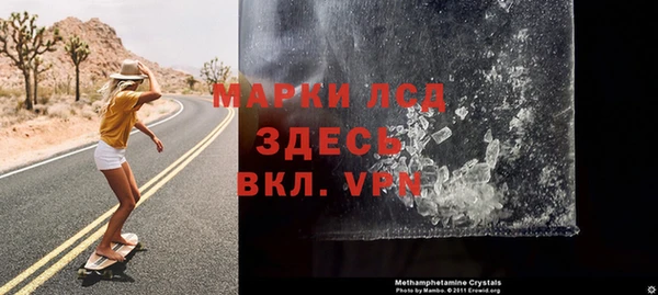 ешки Белокуриха