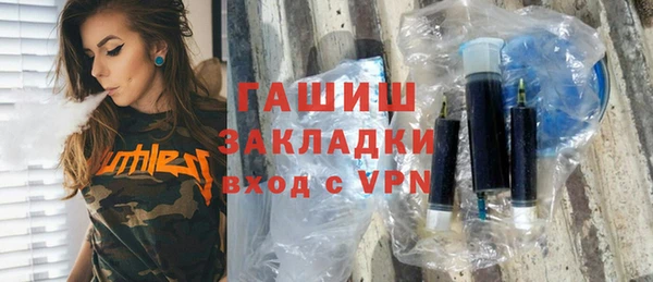 гидра Аркадак