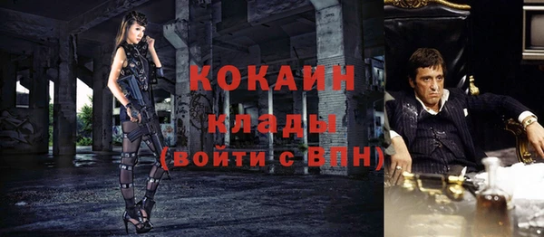 кокаин перу Армянск