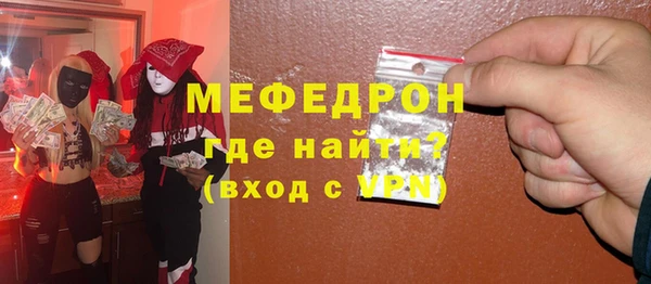 кокаин перу Армянск
