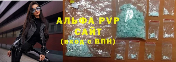кокаин перу Армянск