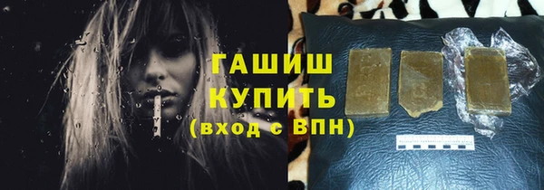 ешки Белокуриха