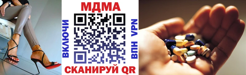 купить наркоту  Кизел  MDMA молли 