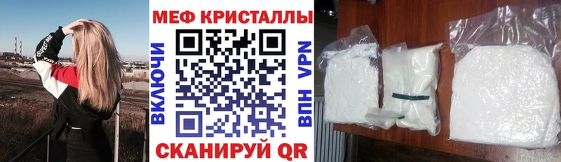 магазин продажи   Кизел  Меф 4 MMC 