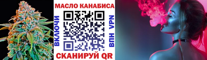 Дистиллят ТГК гашишное масло Кизел