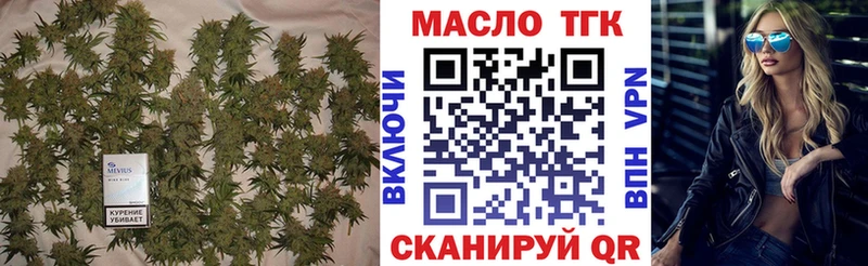 наркота  нарко площадка официальный сайт  Дистиллят ТГК концентрат  Кизел 